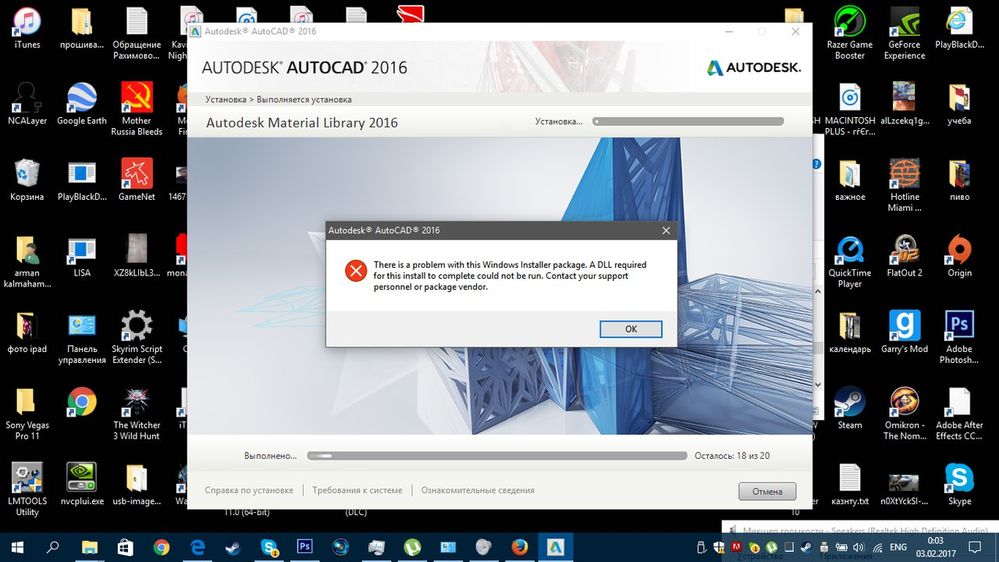Error 1723 Problem With Windows Installer Package Error